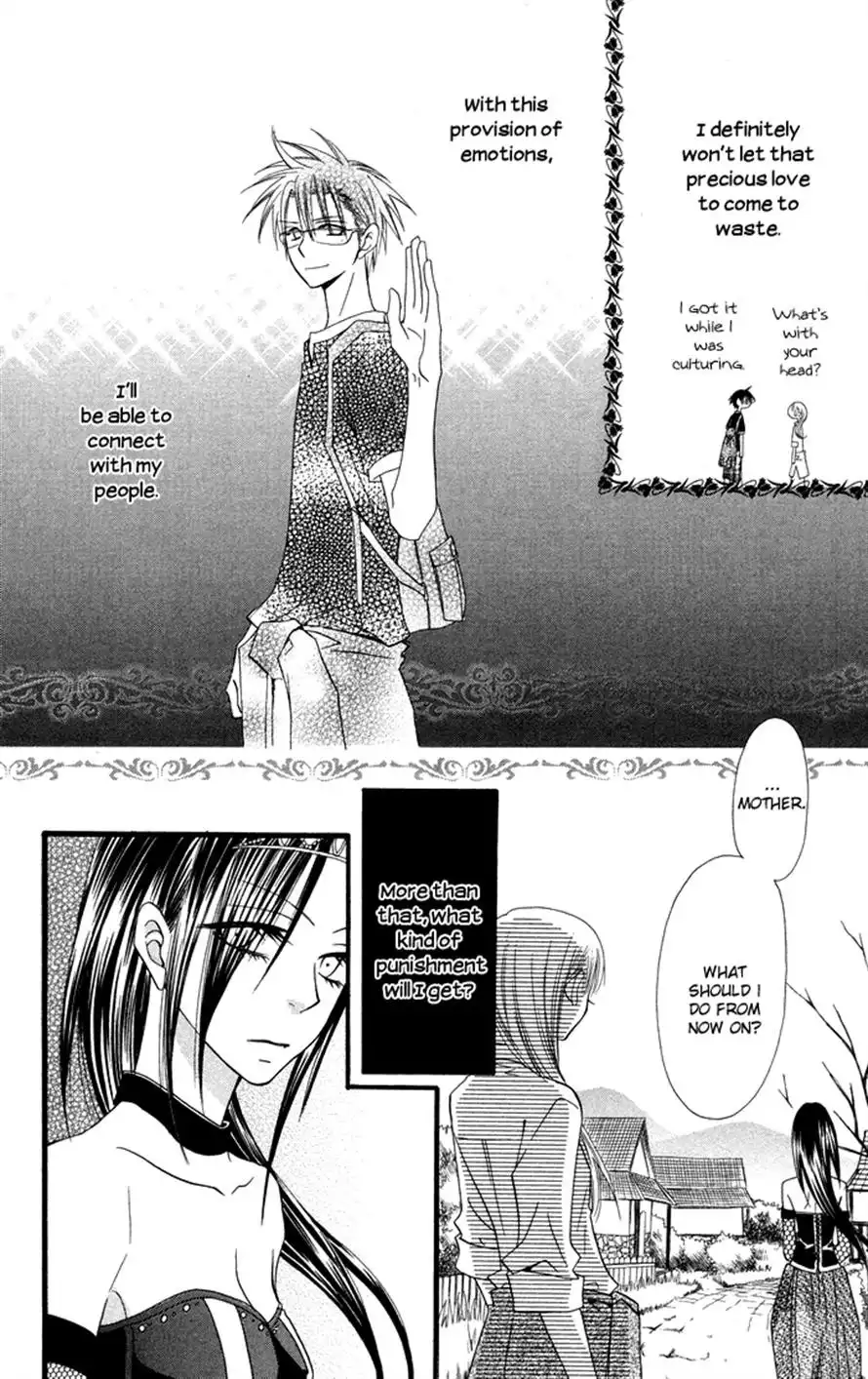 Joousama No Tamago Chapter 5 22